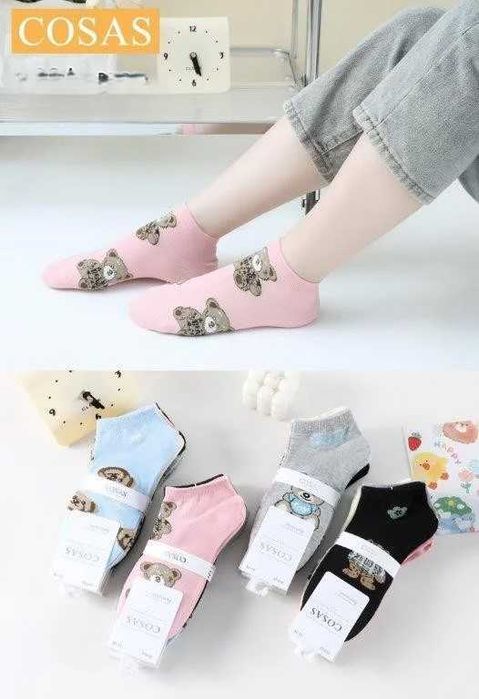 Cosas 5 par skarpet bawełnianych misie 39-42