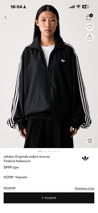 кофта Adidas originals Firebird Adilenium