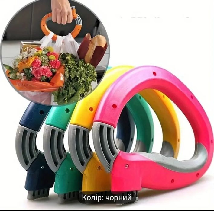 Тримач для пакетів Держатель для сумок