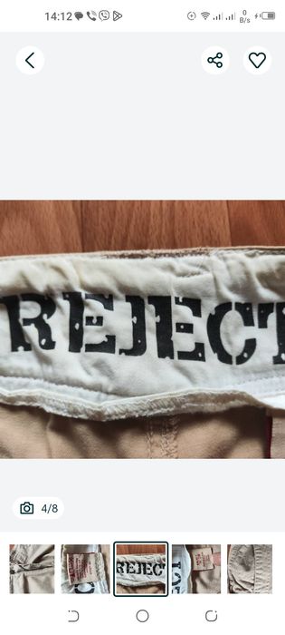 Штаны брюки мужские