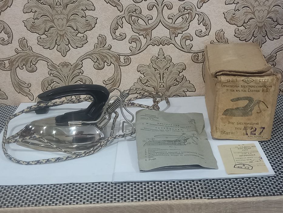 Утюг 1953г. з-д им. СТАЛИНА Раритет Винтаж Эксклюзив  Фен ФИГАРО 81г.в