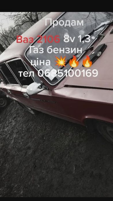 ВАЗ 2106 на ходу, обмін на причіпне до трактора.
