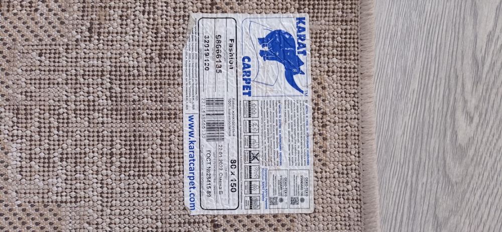 Продам гарні килимки