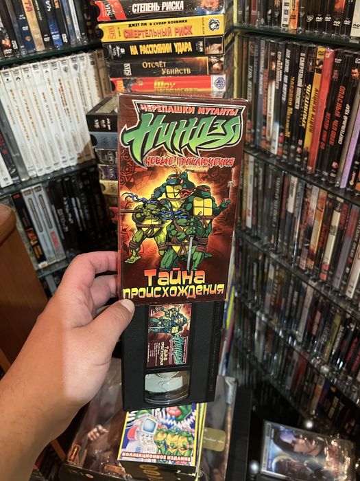 Черепашки Ніндзя Vhs