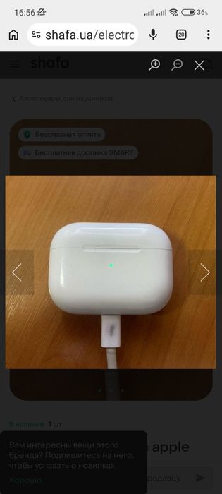Продам кйс для пір подс з навушниками