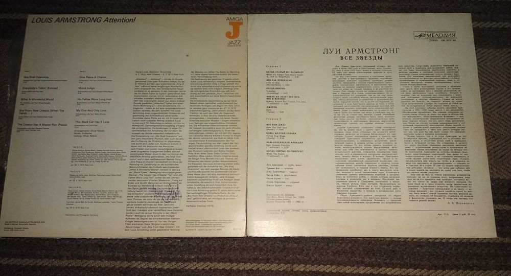 Louis Armstrong. Attention! Amiga (ГДР) ЛУИ АРМСТРОНГ – ВСЕ ЗВЕЗДЫ: 116 ...