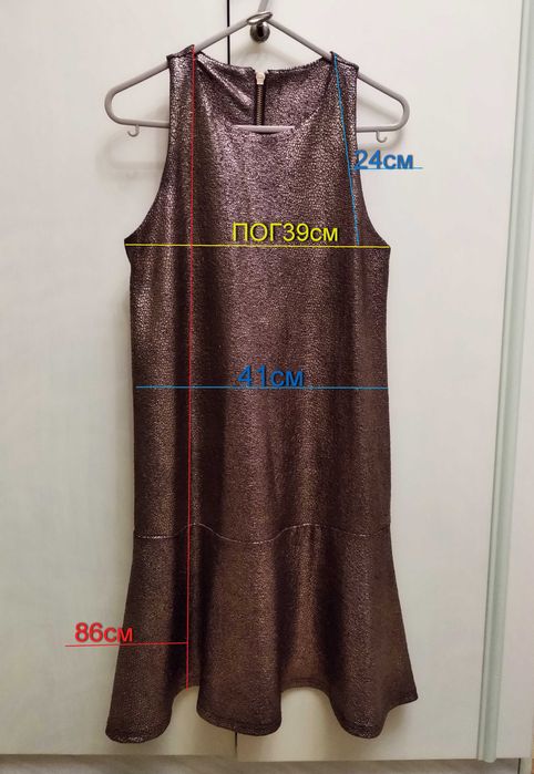 Сукня золота з блиском платье золотое с блеском нарядное XS/XXS