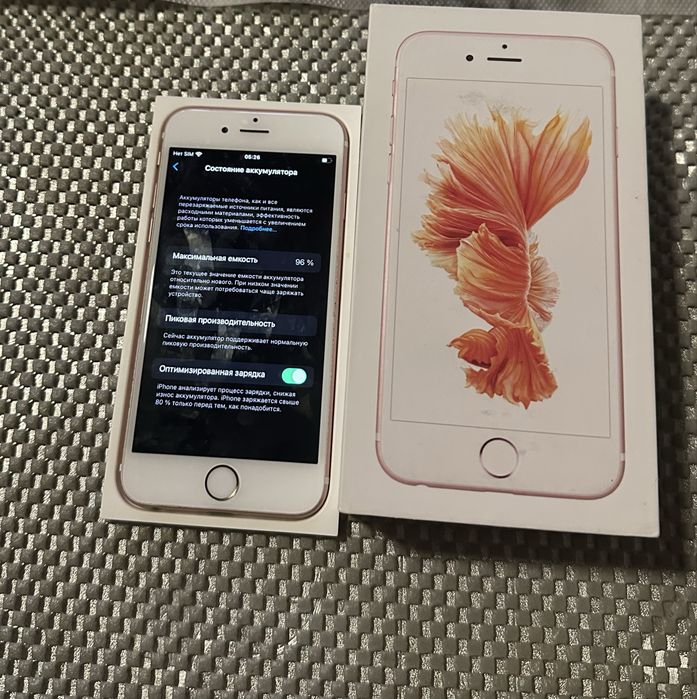 Apple iPhone 6s 32GB