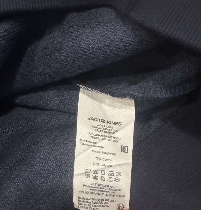 Нове худі Jack & Jones