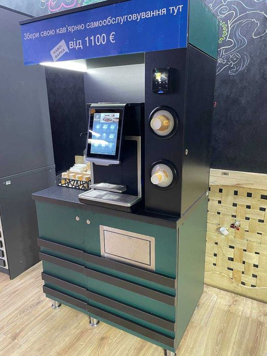 Schaerer / Кав'ярня самообслуговування / Кофейня самообслуживания