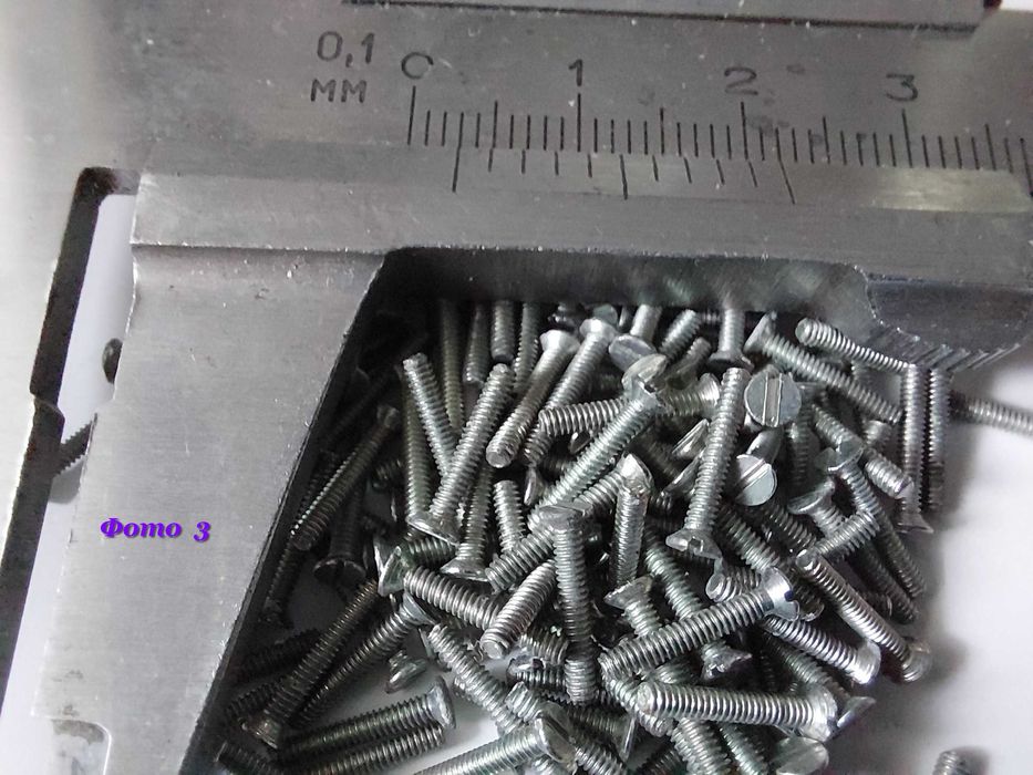 М1,6  винт, гайка, шайба. Остатки дешево