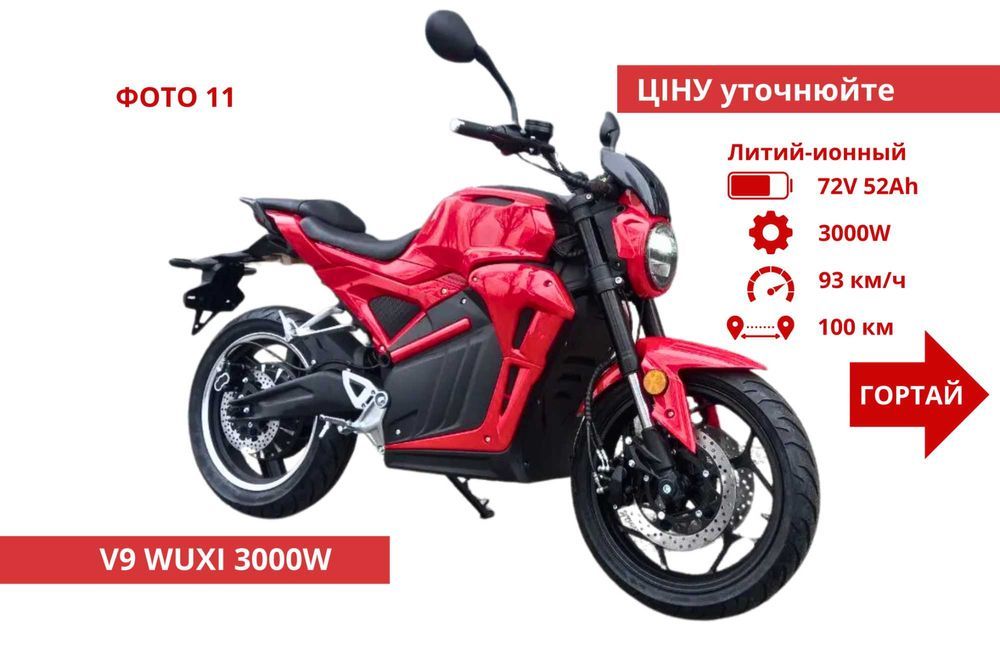 Выбор‼️ Электроскутеры 500w 1000w 2000w 1500 w 3000W - FADA NNXX 2Z