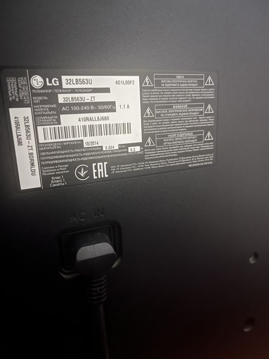 Телевізор LG моделі 32LB563U