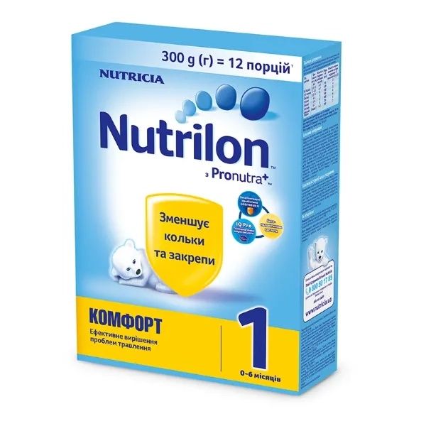 Nutrilon  comfort 1 ,300 грам
