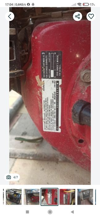 Генератор 2.7 квт 220 вольт