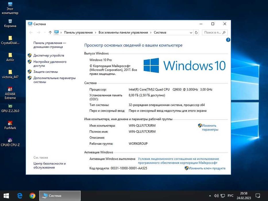 Asus P5Q DELUXE 16 Gb DDR2/ 16 фаз питания/ поним. QUAD-XEON