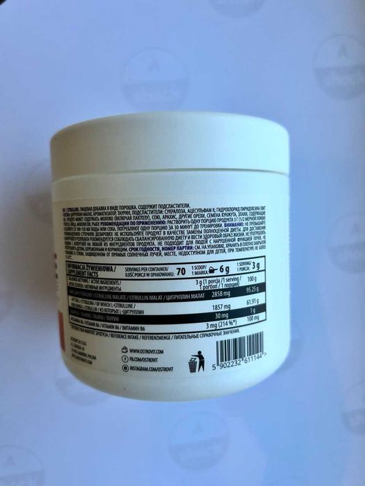 Предтрен OstroVit Citrulline (210 грамм.) Цитрулин малат