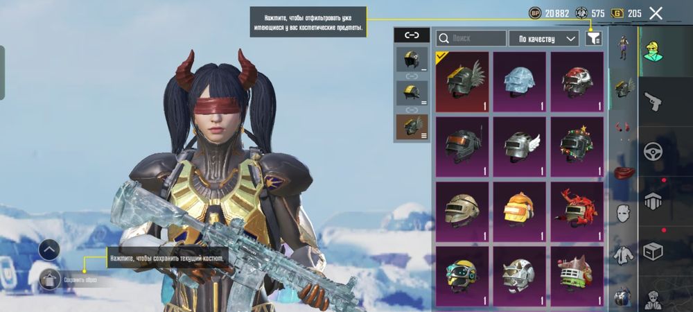 Pubg mobile продажа