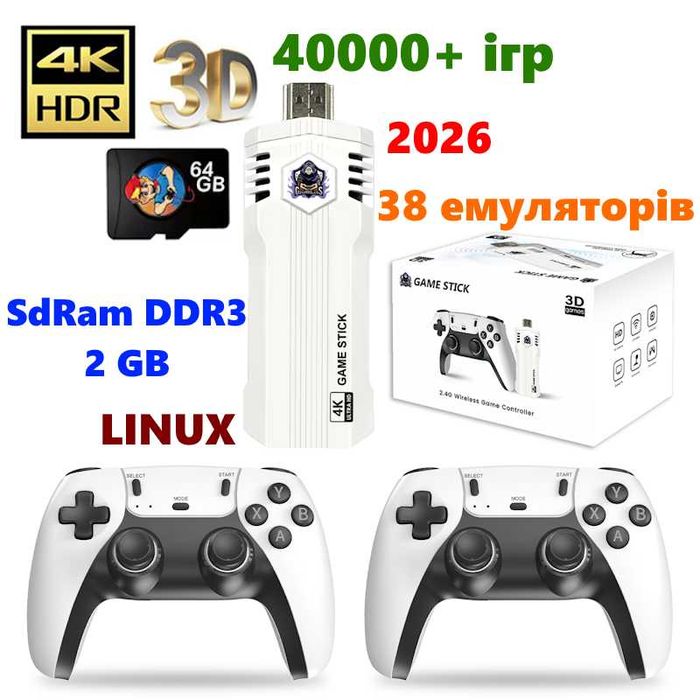 Игровая приставка Game Stick 3D PRO 64 ГБ Game Box HDMI 40000+ игр