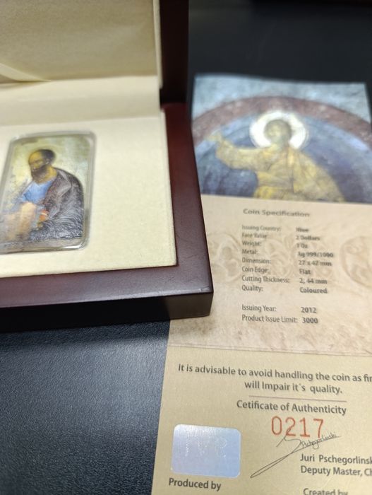 Інвестиційна, колекційна монета " Апостол Павло" СРІБЛО. Комплект.