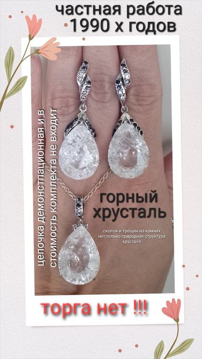 СЕРЬГИ серебро 925 пробы