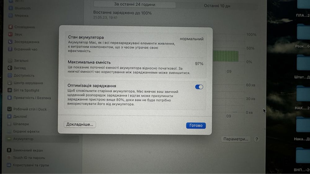 MacBook Air 13 M1 2020