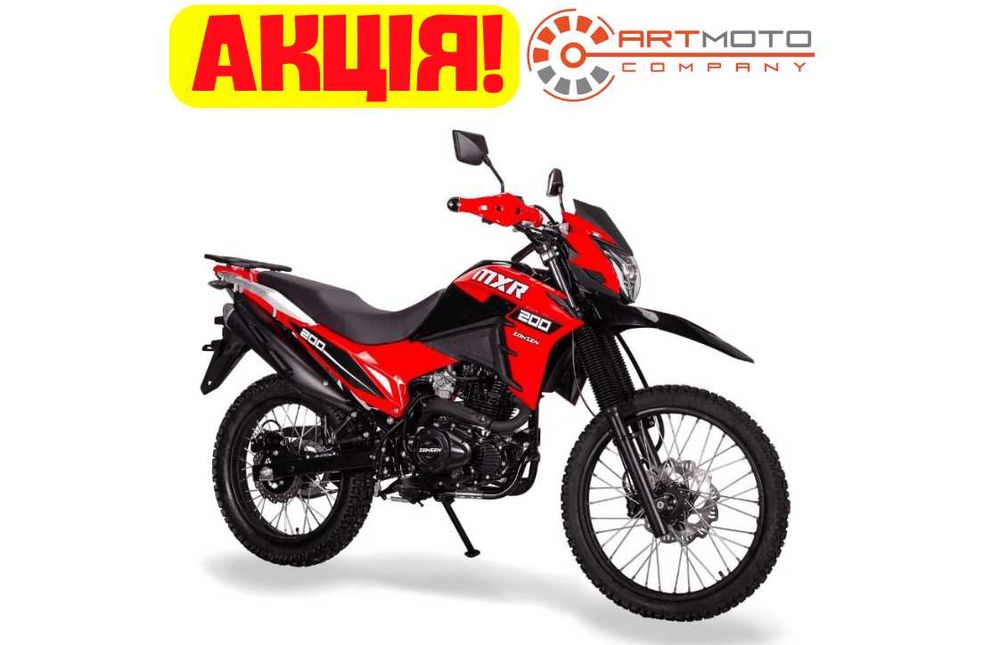 Новий мотоцикл ZONSEN MXR 200 ZS200GY-13 вже в Артмото!