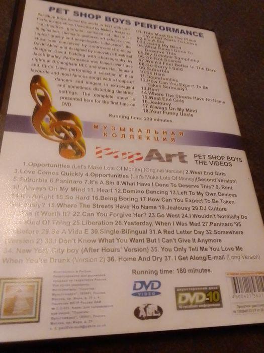 DVD Video Pet Shop Boys Performance/Pop Art