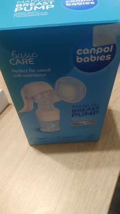 Молоковідсмоктувач