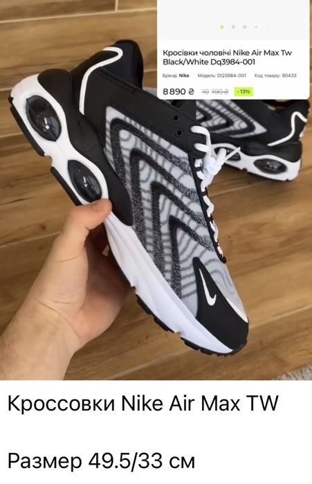 Кроссовки найк адидас джордан  New Balance  Jordan  Nike adidas  кросівки 48 49 50