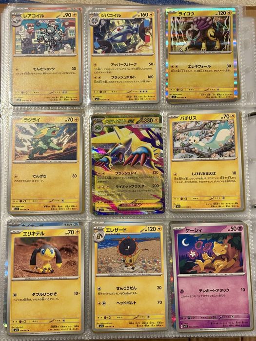 Coleção semi-completa de cartas Pokemon - Mega Gardevoir (2025)