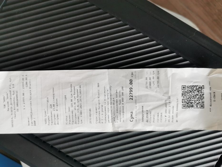 Bluetti B80P батарея