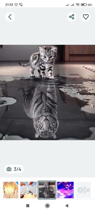 Психологическое здоровье