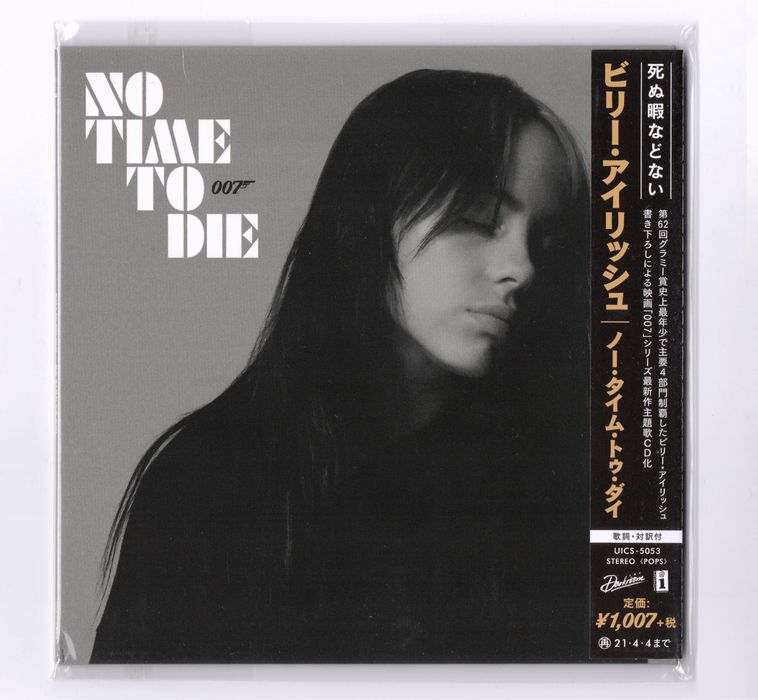 Billie Eilish No Time to Die Single (CD 2020) Obi Japanese
