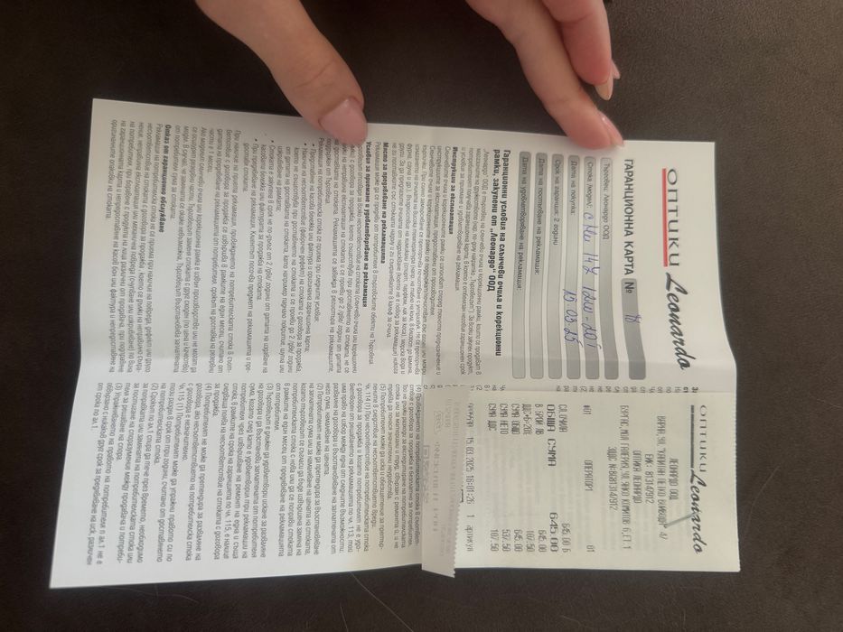 Miu miu окуляри нові