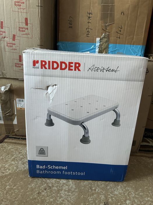 Табуретка для ванни для гігієни