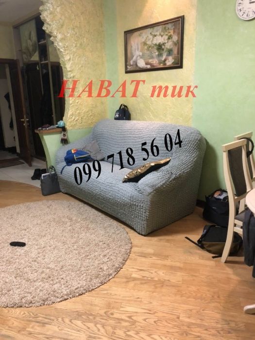 чехол на диван кутовий, на крісла, диван, стілець, стул, угловой диван, текстиль