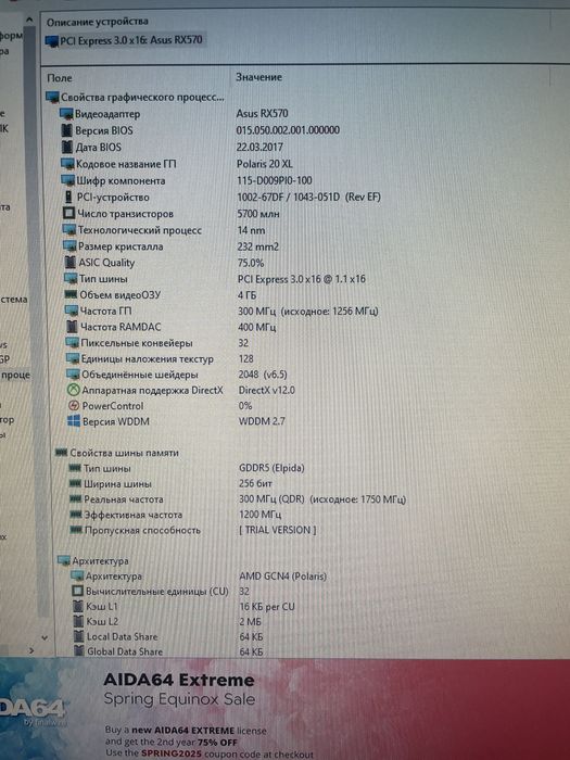 Системный блок RX 570 (4gb), AMD Phenom 2 X4, 12GB RAM DD3, SSD 480GB