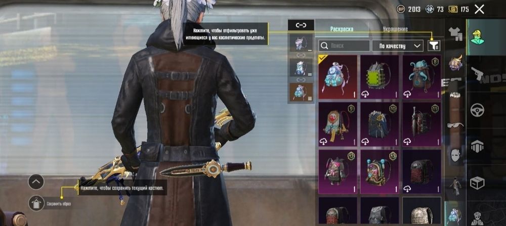 Меняю акаунт пабг на акаунт стендофф 2