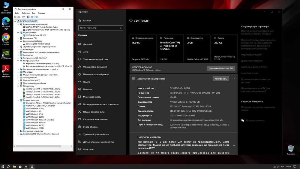 Компьютер AURA ELITE MSI Gamer Bazzoka Plus