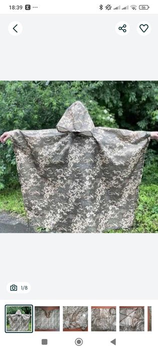Дощовик тактичний Пончо ММ-14 Плащ-намет піксель ЗСУ