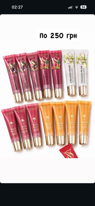 Блиски для губ Victorias secret , оригінал з США