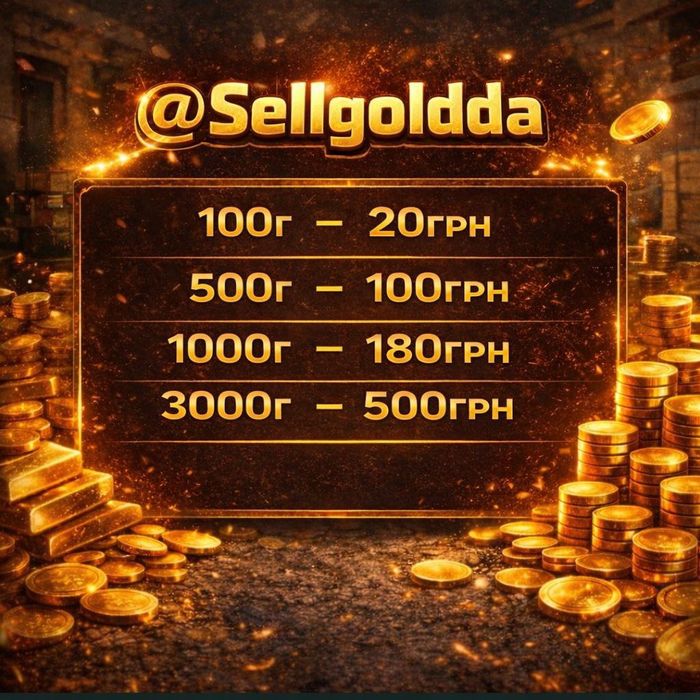 Standoff 2 Голда