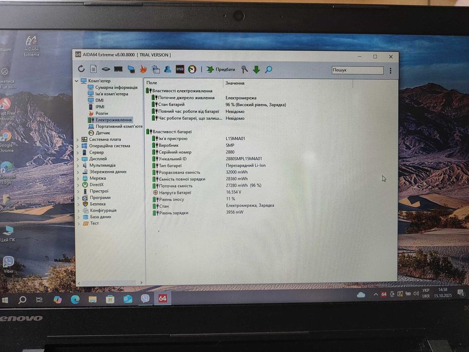 Ноутбук Lenovo 300 4ядра, гарний стан довго тримає батарея