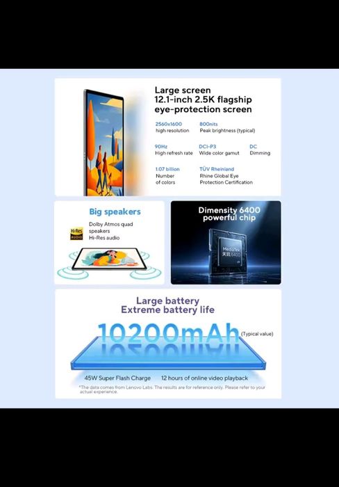 Lenovo Xiaoxin pad 12.1 8/128