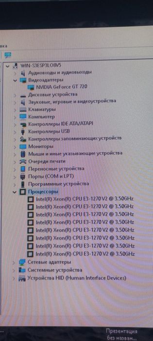 Продам комп'ютер