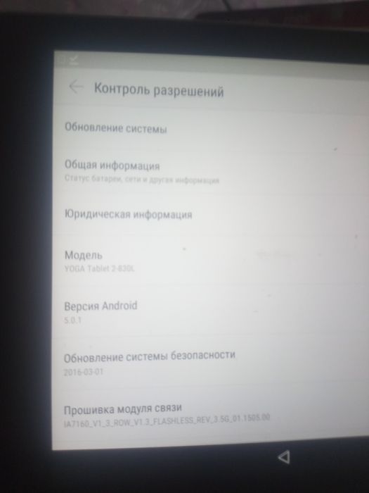 Apple -Lenovo.Обмен.Продажа