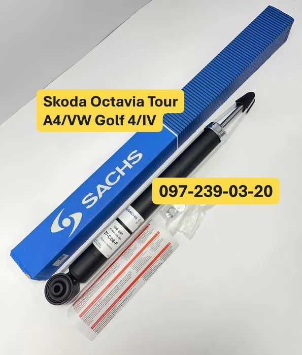 Амортизатор Задній Skoda Octavia Tour A4/VW Golf 4/IV