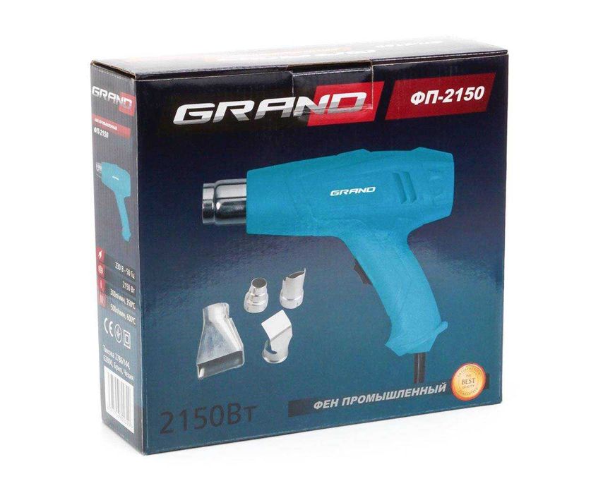 Фен С Насадками Чехия Grand Промышленный Технический 2150Вт