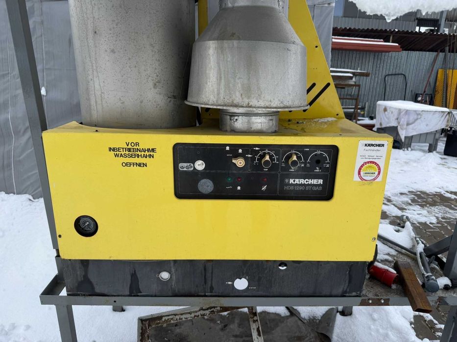 Karcher - Myjka ciśnieniowa